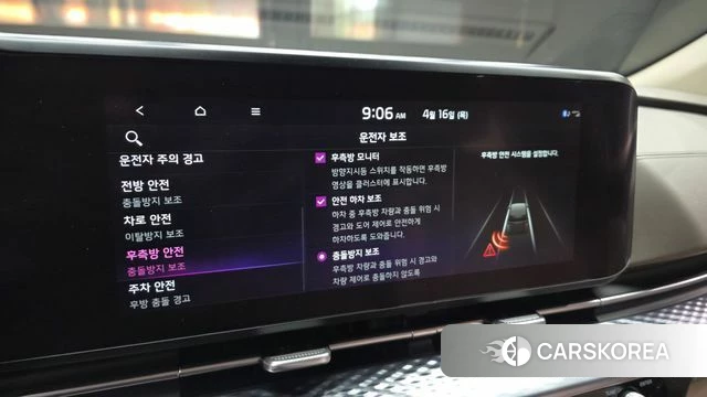 Kia Carnival 4th generation 2021 Белый из Кореи, фото 6