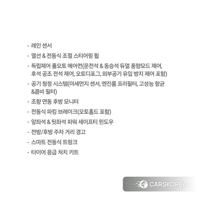 Genesis G80 (RG3) 2022 Серый из Кореи, фото 6