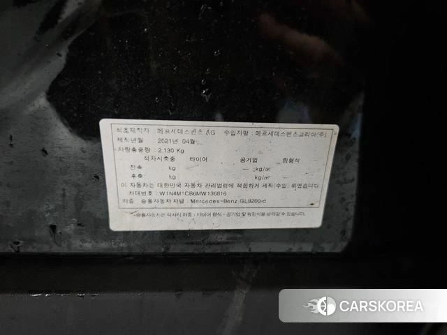 Mercedes-Benz GLB-Class X247 2021 Черный из Кореи, фото 6