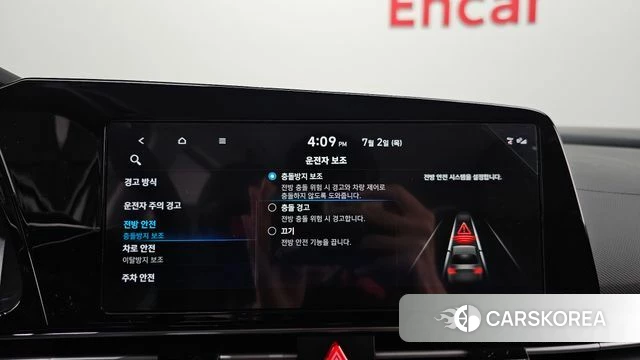 Hyundai Avante Hybrid (CN7) 2023 Серый из Кореи, фото 6