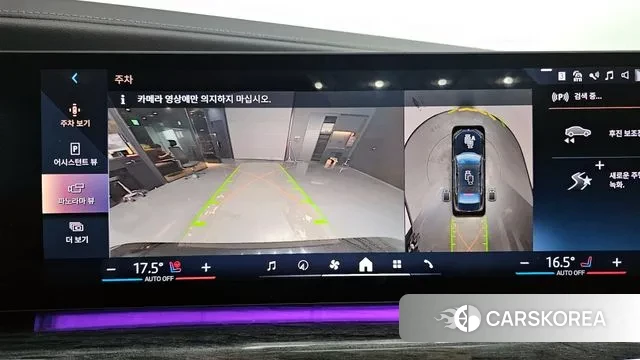 BMW i7 (G70) 2023 Серебряный двухцветный из Кореи, фото 6