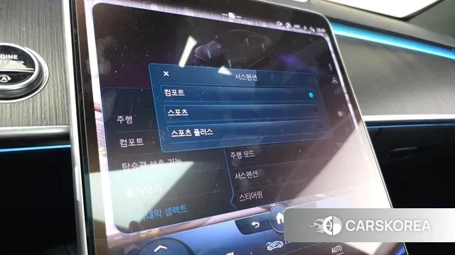 Mercedes-Benz S-Class W223 2021 Серебристо-серый из Кореи, фото 6