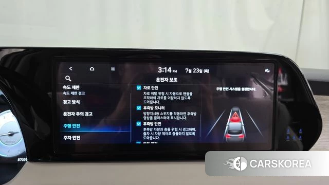 Hyundai The New Palisade 2023 Белый из Кореи, фото 6