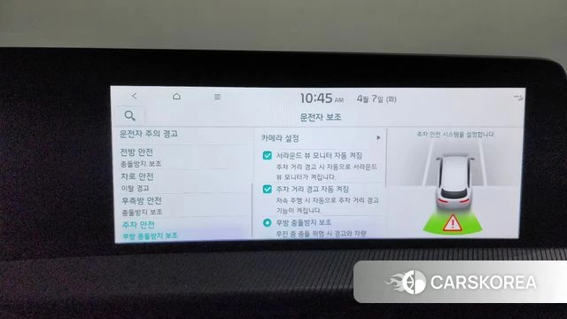 Kia EV6 2022 Синий из Кореи, фото 6