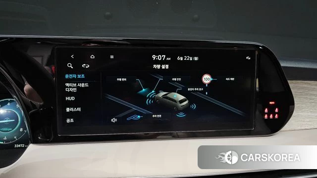 Hyundai The New Palisade 2022 Белый из Кореи, фото 6