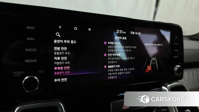 Kia Sorento 4th Generation 2023 Серый из Кореи, фото 6