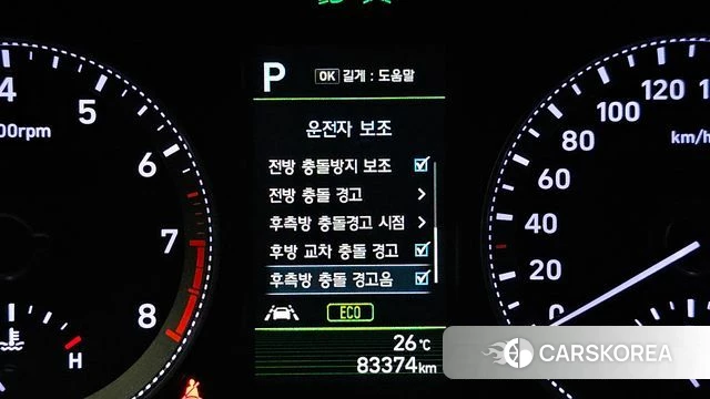 Hyundai Grandeur IG 2019 Серый из Кореи, фото 6