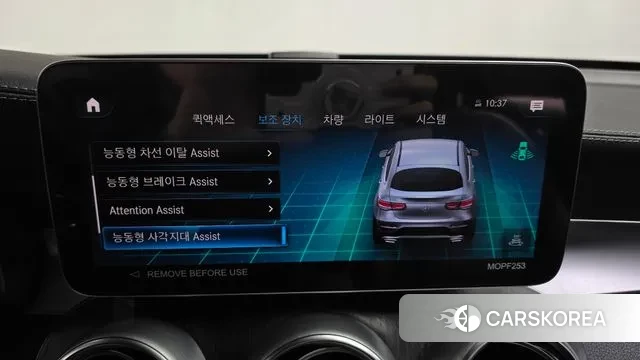 Mercedes-Benz GLC-Class X253 2023 Синий из Кореи, фото 6