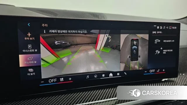 BMW X7 (G07) 2025 Песочный из Кореи, фото 6