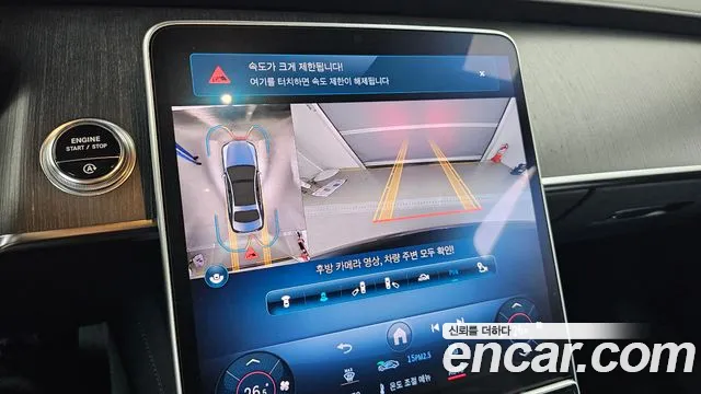 Mercedes-Benz S-Class W223 2021 Серый из Кореи, фото 6