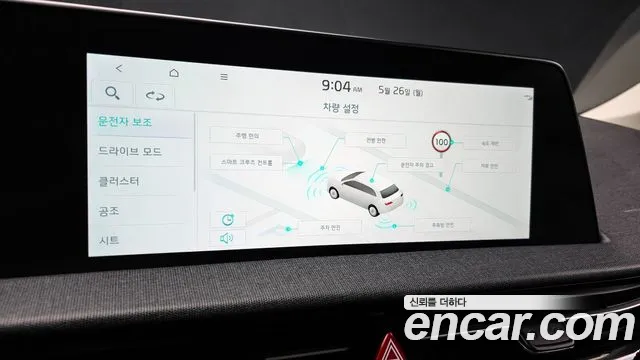 Kia EV6 2022 Белый из Кореи, фото 6