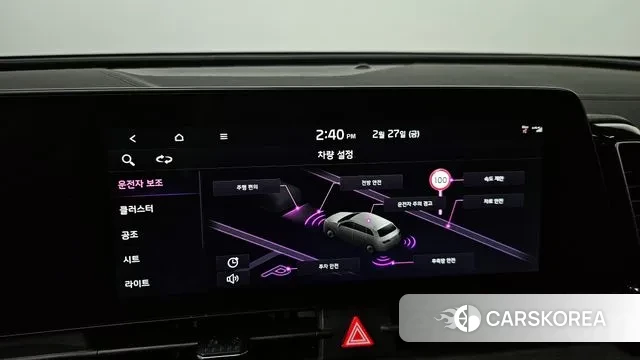 Kia Sportage 5th Generation 2021 Светло-зеленый из Кореи, фото 6