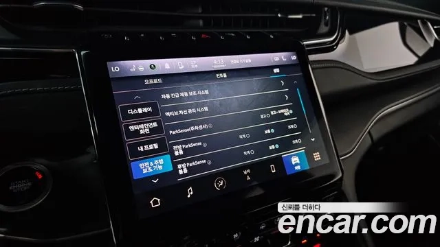 Jeep Grand Cherokee (WL) 2022 Белый из Кореи, фото 6