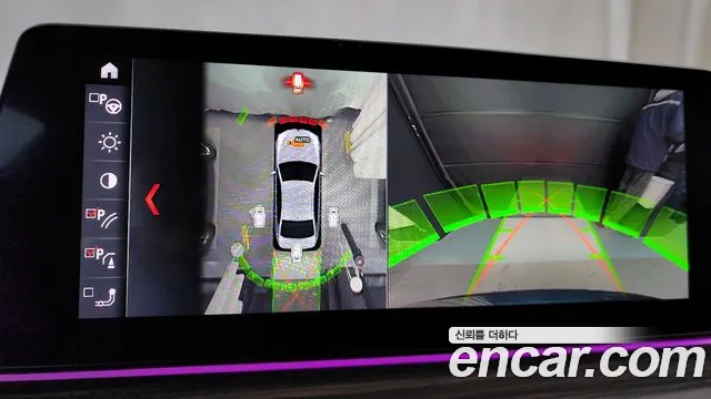 BMW 5 Series (G30) id 2274351 из Кореи 6