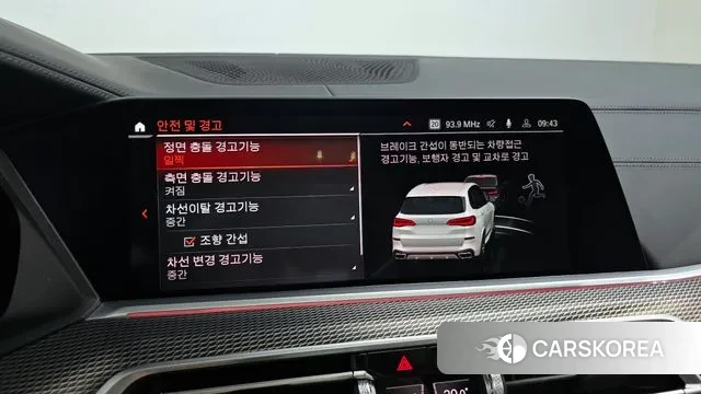 BMW X5 (G05) 2023 Белый из Кореи, фото 6