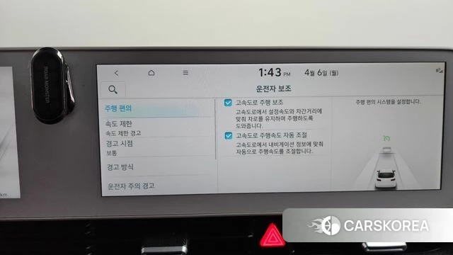 Hyundai Ionic 5 2023 Белый из Кореи, фото 6