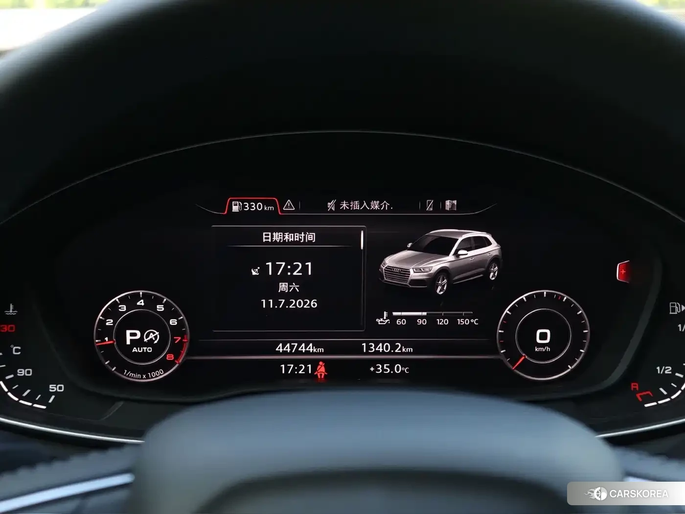 Audi Q5L 2021 Белый из Китая, фото 6