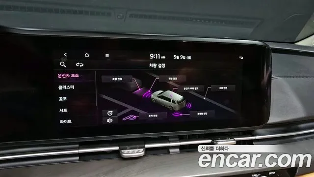 Kia Carnival 4th generation id 2705846 из Кореи 6