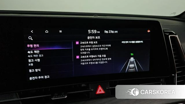 Kia Sportage 5th Generation Hybrid 2022 Белый из Кореи, фото 6