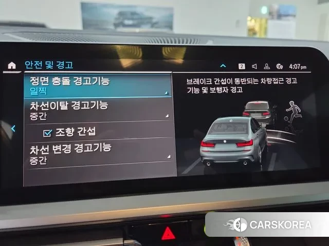 BMW 3 Series (G20) 2022 Серый из Кореи, фото 6