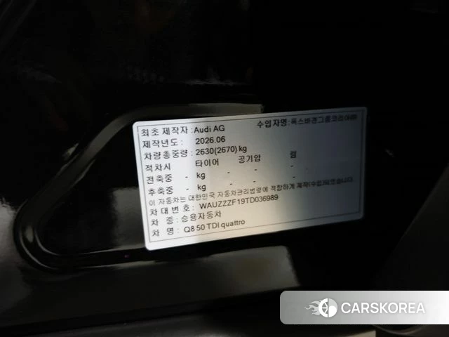 Audi Q8 (4M) 2026 Черный из Кореи, фото 6
