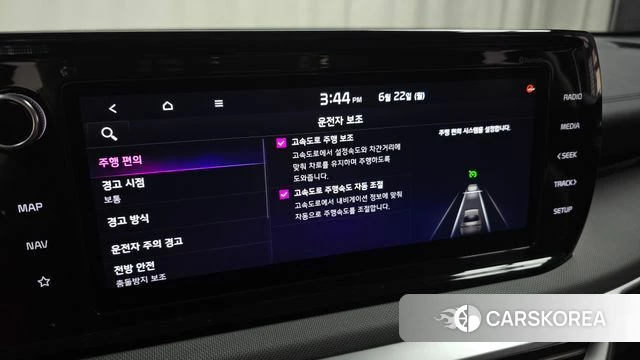 Kia K5 Hybrid 3rd Generation 2022 Белый из Кореи, фото 6