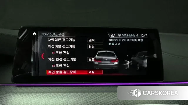 BMW 5 Series (G30) 2019 Синий из Кореи, фото 6