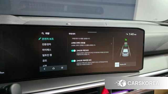 Kia The New Sorento 4th Generation 2023 Белый из Кореи, фото 6