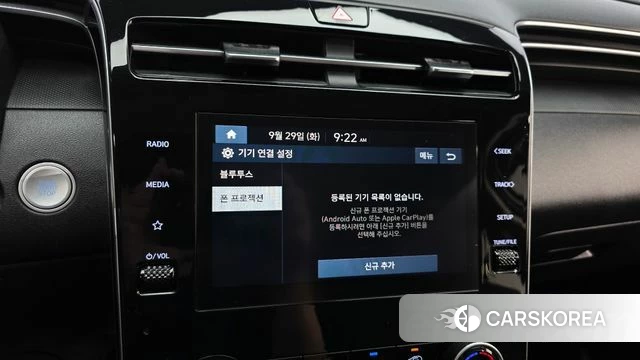Hyundai Tucson (NX4) 2023 Белый из Кореи, фото 6