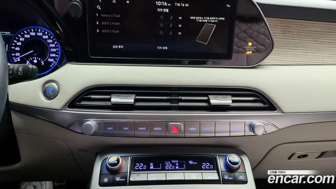 Hyundai Palisade 2020 Серый из Кореи, фото 6