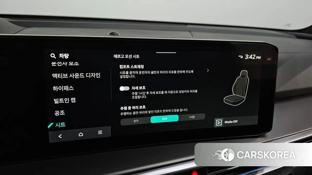 Kia The New Sorento 4th Generation 2024 Белый из Кореи, фото 6