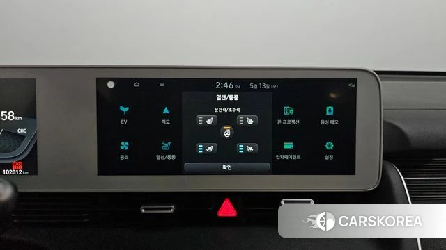 Hyundai Ionic 5 2021 Белый из Кореи, фото 6