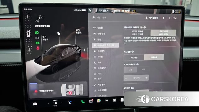 Tesla Model Y 2025 Черный из Кореи, фото 6
