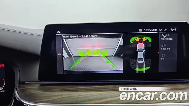 BMW 5 Series (G30) 2020 Серый из Кореи, фото 6