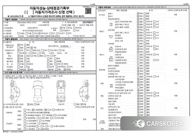 Mercedes-Benz AMG GT 2020 Белый из Кореи, фото 6