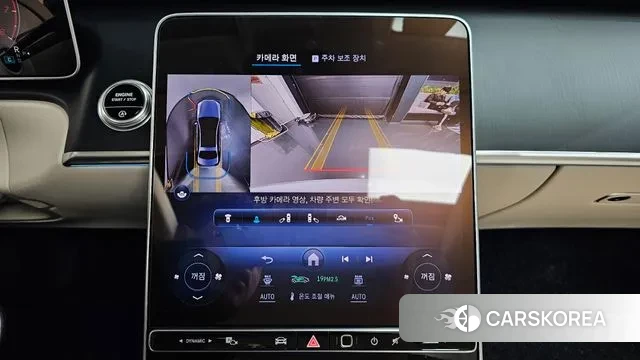 Mercedes-Benz S-Class W223 2024 Белый из Кореи, фото 6