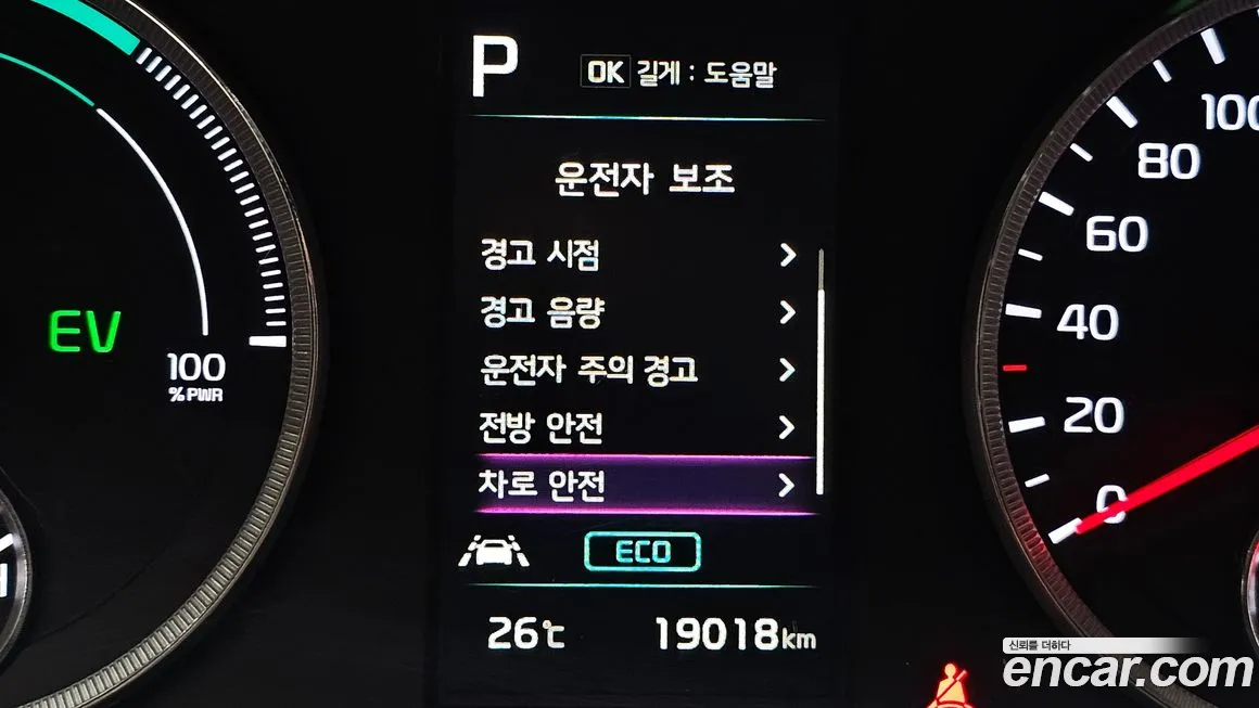 Kia K5 Hybrid 3rd Generation id 1685487 из Кореи 6