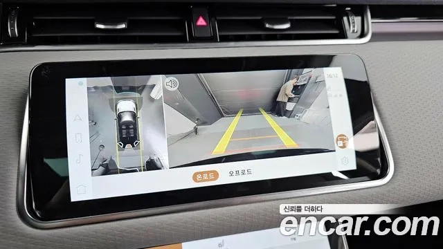 Land Rover Range Rover Evoque 2nd Generation id 2879830 из Кореи 6