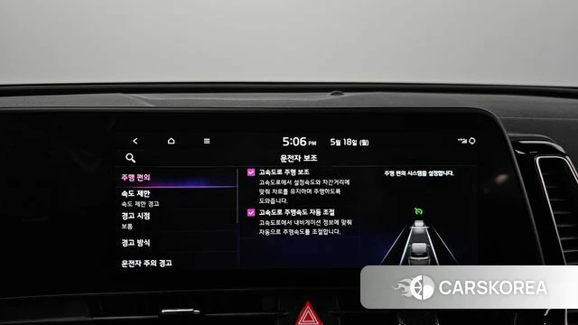 Kia Sportage 5th Generation 2021 Белый из Кореи, фото 6