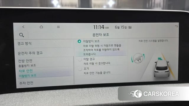 Kia EV6 2023 Белый из Кореи, фото 6