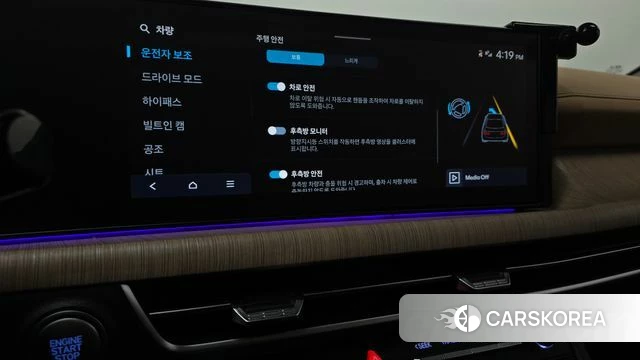 Hyundai Sonata D Edge (DN8) 2024 Серебристо-серый из Кореи, фото 6