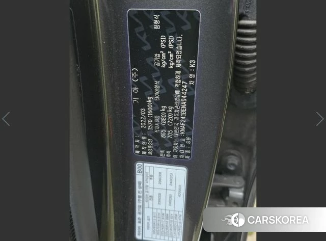 Kia The New K3 2nd generation 2022 Серый из Кореи, фото 6