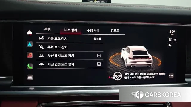 Porsche Panamera (971) 2023 Белый из Кореи, фото 6