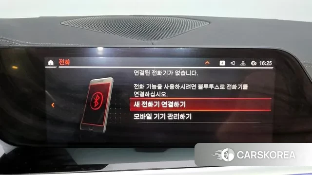 BMW Z4 (G29) 2020 Белый из Кореи, фото 6