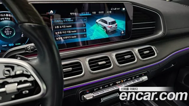 Mercedes-Benz GLS - Class X167 id 2474599 из Кореи 6