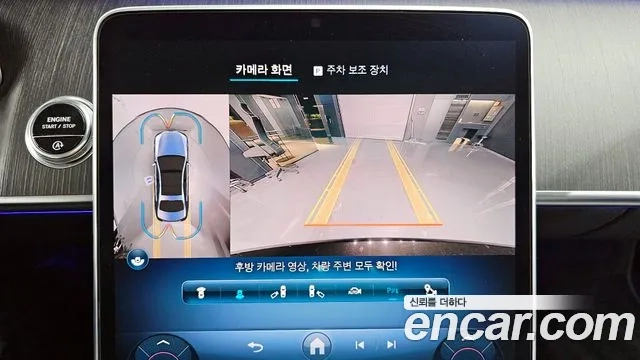 Mercedes-Benz S-Class W223 2021 Черный из Кореи, фото 6