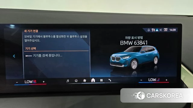BMW X3 (G45) 2025 Синий из Кореи, фото 6