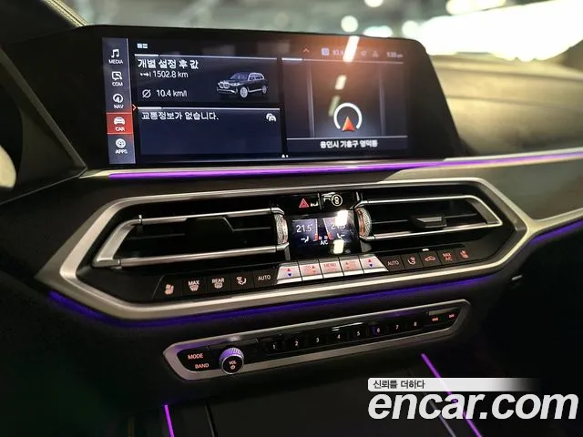 BMW X7 (G07) id 2690439 из Кореи 6