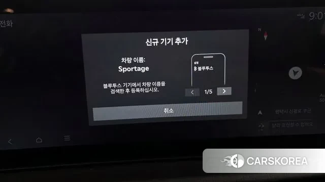 Kia The New Sportage 5th Generation 2025 Белый из Кореи, фото 6