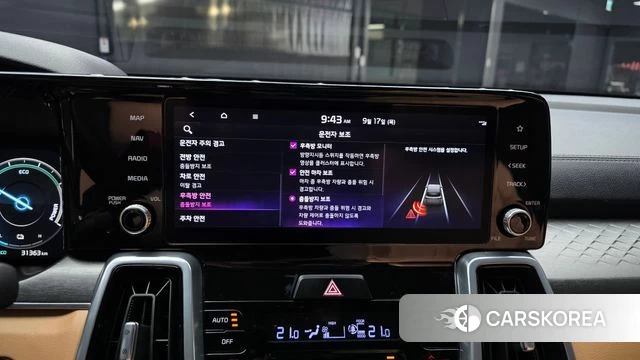 Kia Sorento 4th Generation 2023 Белый из Кореи, фото 6